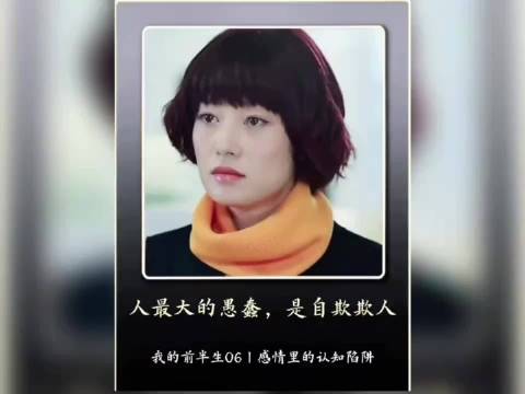 真正困住一个人的，从来不是别人的背叛，而是自己不愿醒来的执念