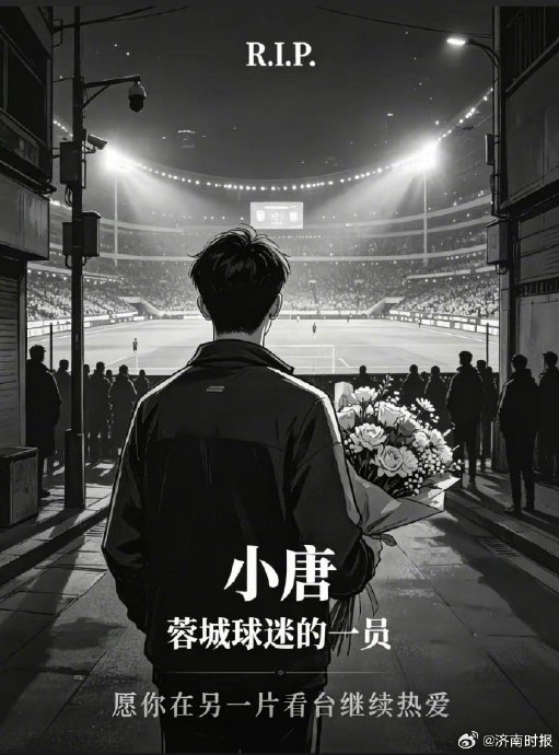 蓉城队球员是否因此事受到心理影响？