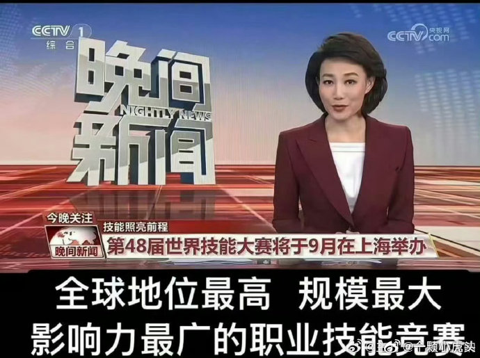 世界技能大赛推广大使的职责是什么? 世界技能大赛推广大使的职责是什么?