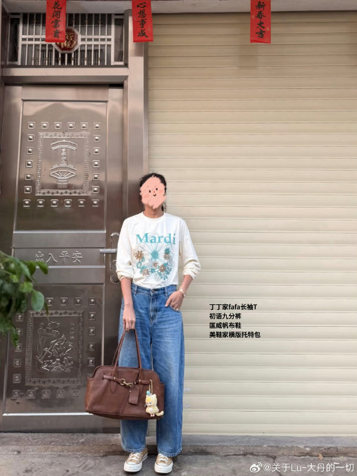 开学季早秋穿搭指南:松弛又精致的校园造型公式 开学季早秋穿搭指南:松弛又精致的校园造型公式