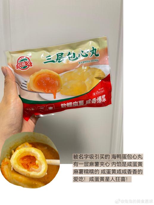 海鲜火锅推荐