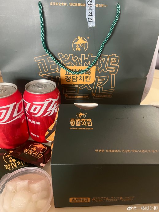 正谈炸鸡的招牌整鸡翅炸鸡有几种口味? 正谈炸鸡的招牌整鸡翅炸鸡有几种口味?