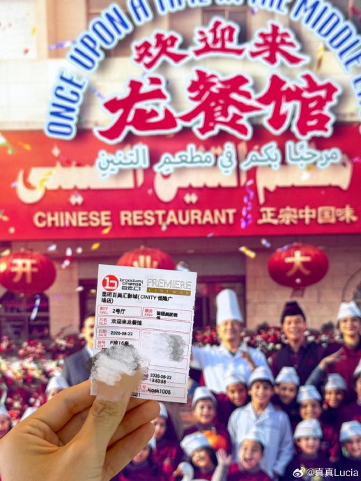 沈腾《欢迎来龙餐馆》口碑炸裂！豆瓣8.6反战神作