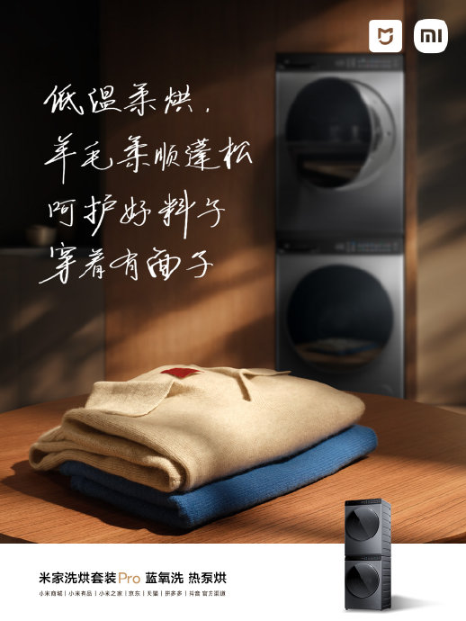 推荐一些洗烘套装品牌