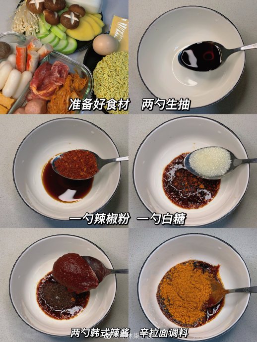 生成部队锅拌饭小店开店方案PPT 生成部队锅拌饭小店开店方案PPT