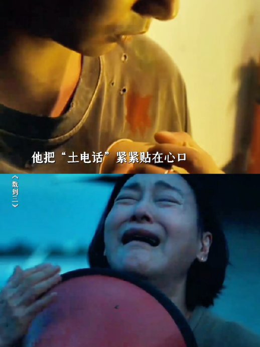 电影《数到三》讲述了一个什么故事? 电影《数到三》讲述了一个什么故事?