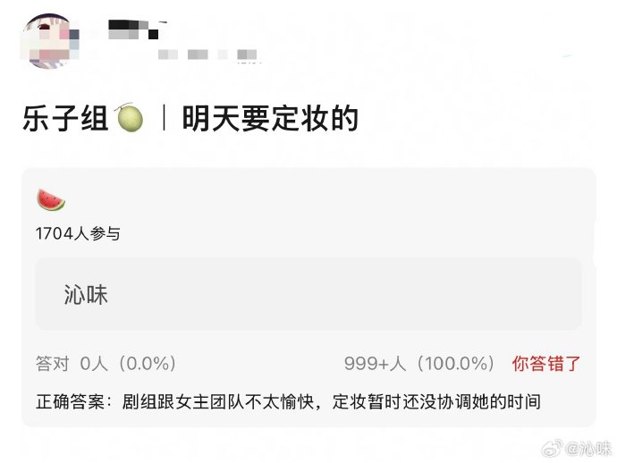 张凌赫和卢昱晓在《刺棠》中分别饰演谁? 张凌赫和卢昱晓在《刺棠》中分别饰演谁?