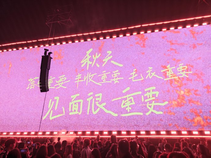 太湖湾音乐节现场体验怎么样，厕位够用吗？