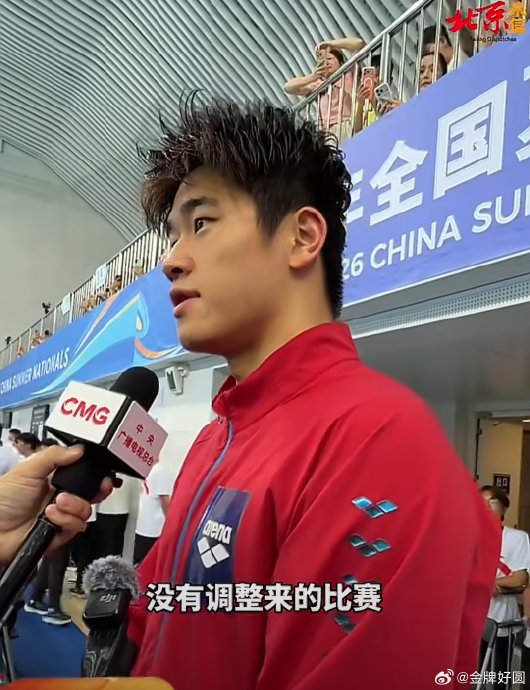 未减量仍夺五金！潘展乐夏锦赛全能封王