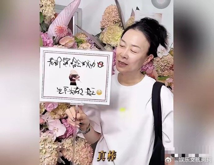 那英和王菲的友谊为何如此深厚？