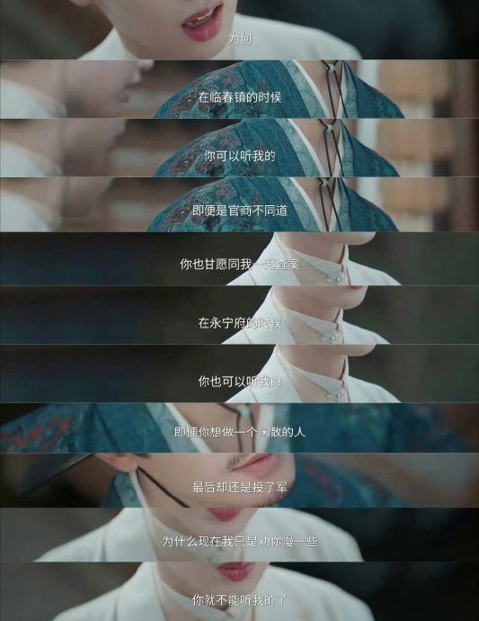 《花开锦绣》女主傅庭芸人设崩塌?推动权谋又指男主引争议 《花开锦绣》女主傅庭芸人设崩塌?推动权谋又指男主引争议