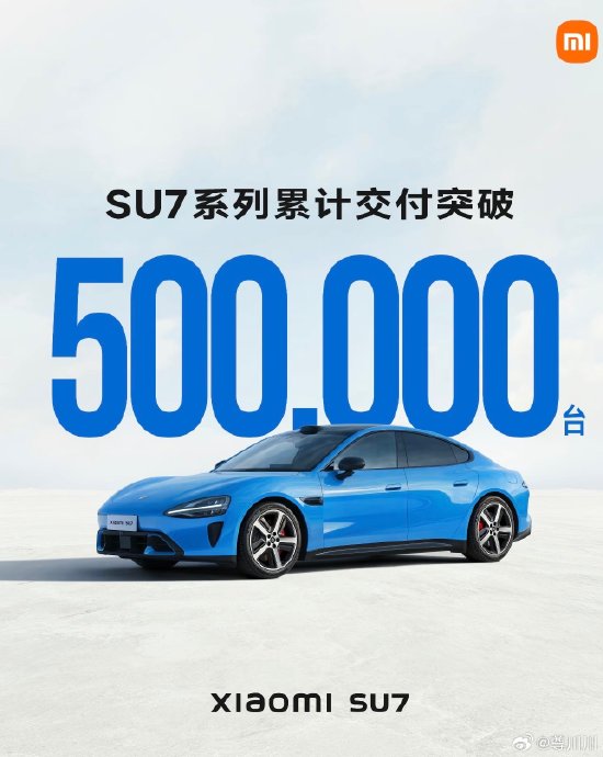 小米汽车累计交付70万辆，质量可靠性表现如何？