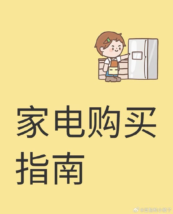 预算3000内买哪种空调
