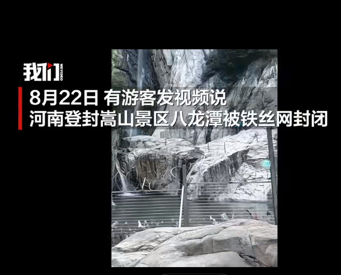 八龙潭景区有哪些游玩项目? 八龙潭景区有哪些游玩项目?