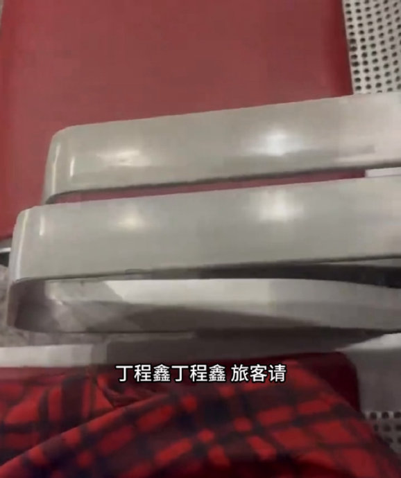 丁程鑫被机场广播点名后是什么反应？