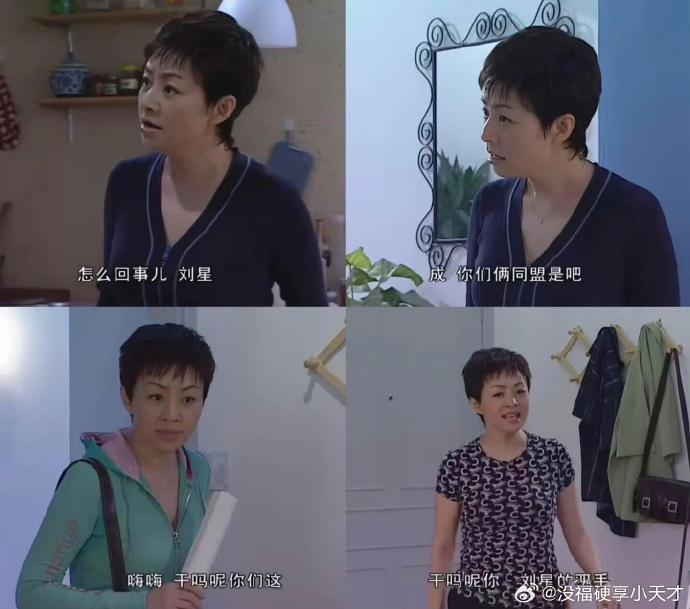 宋丹丹33年前吹牛成真!那英演唱会现场实锤名场面 宋丹丹33年前吹牛成真!那英演唱会现场实锤名场面