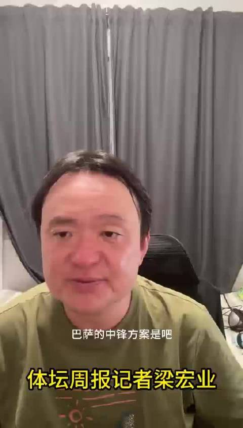 小蜘蛛要走，这都是巴萨教的？