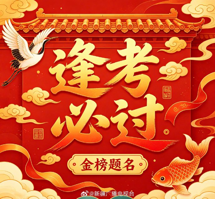 四六级今早6点开查!无需准考证,凭身份证即可 四六级今早6点开查!无需准考证,凭身份证即可