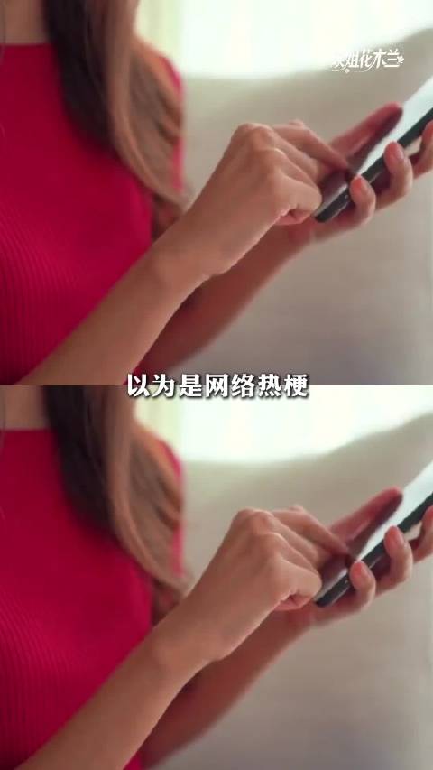 以为是网络热梗，结果竟然是世界共识吗？！