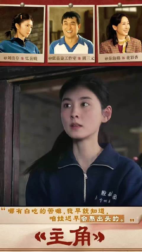 主角原著14岁被造黄谣，抵制恶意造谣传播
