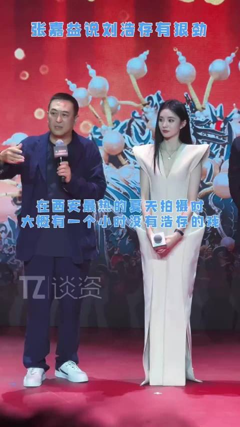 刘浩存粉丝为什么冲张嘉益微博评论区，发生什么了