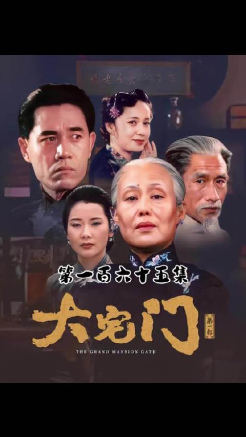 混世魔王白景琦，从小就敢跟长辈动刀动枪 ｜大宅门