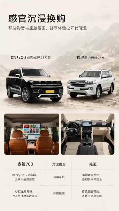 大排量带来的从容感很难忘，但电驱的响应也值得试一次