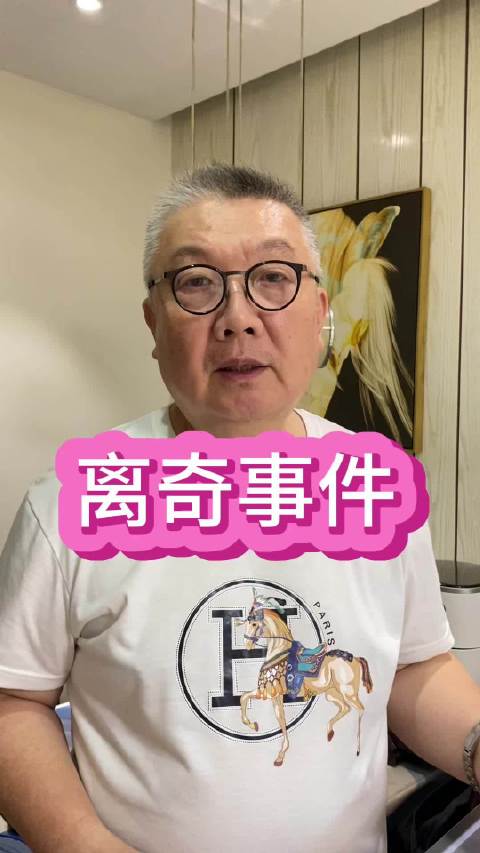 离奇事件遥遥领先视频星计划电动车汽车人来了新能源汽车大v聊车汽车
