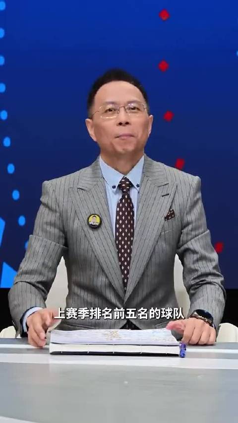 英超新赛季开局就乱成一锅粥！…