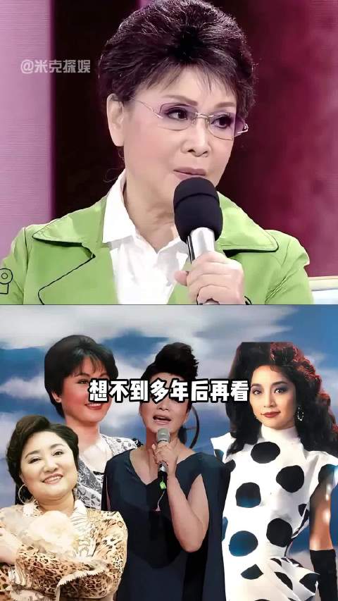 陈盈洁悄然落幕，李谷一毛阿敏低调，徐小凤仍是港乐标杆