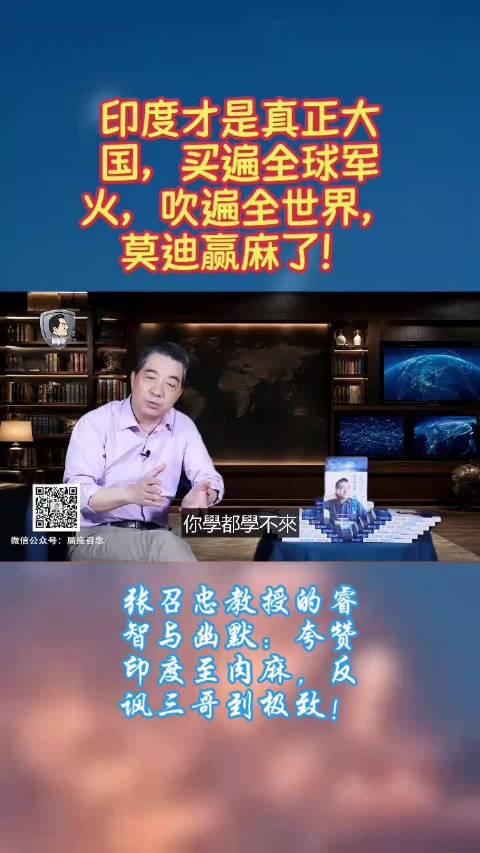 印度陆军一辆摩托运一个班，成本效益逆天