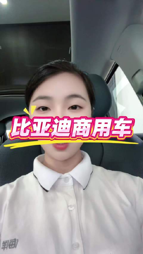 比亚迪再拓海外！电动巴士开启马来西亚本地化生产