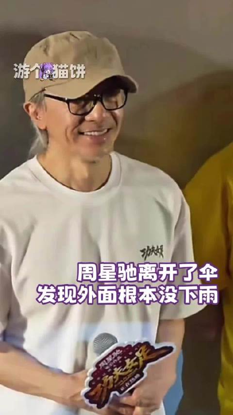 周星驰两部被骂电影，如今成他最大底气