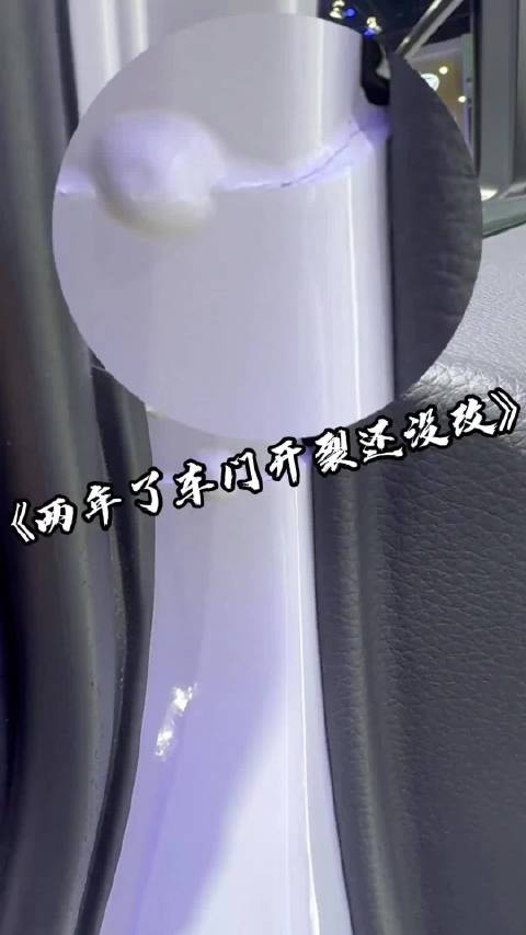 丰田展车钣金胶开裂连续两年返修未修好，国产车工艺更到位