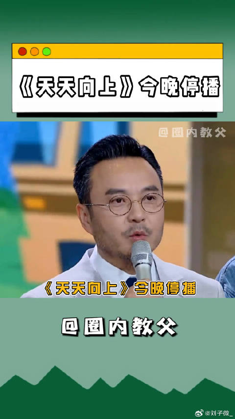 湖南卫视所有综艺都将停播一周 特殊时期，理解支持！