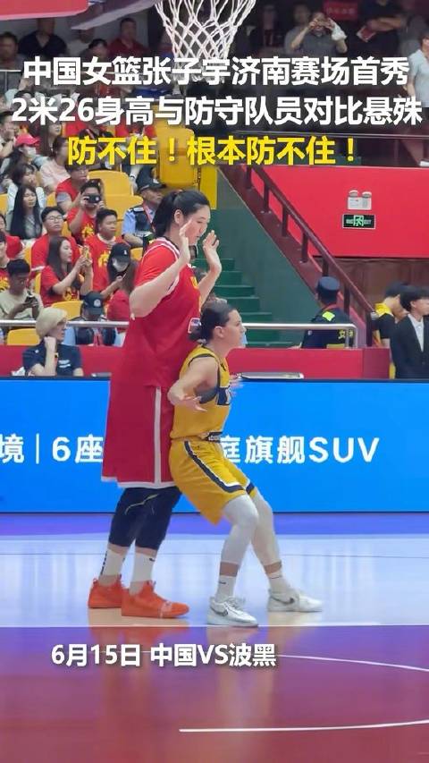 女篮亚运14人名单来了：张子宇、杨舒予、刘禹彤、张曼曼等在列！
