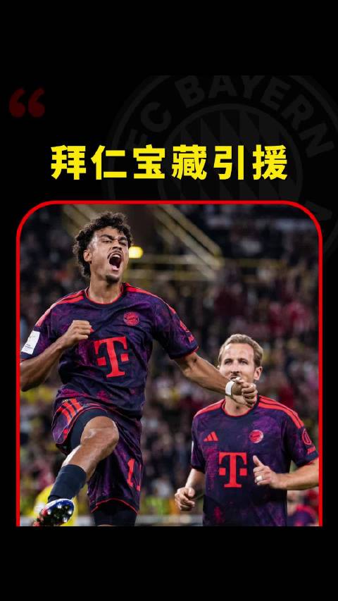 纳撒尼尔·布朗，拜仁的宝藏全才