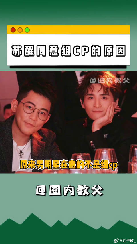张远 组CP，这是可以说的吗？哈哈