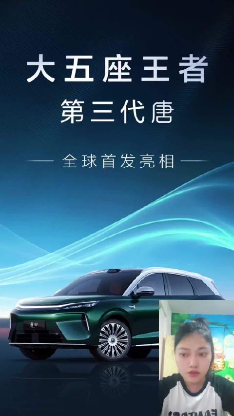 买大五座SUV怕过时？