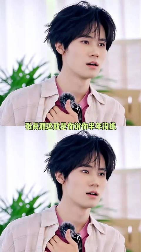 张真源的核心力量惊呆所有人