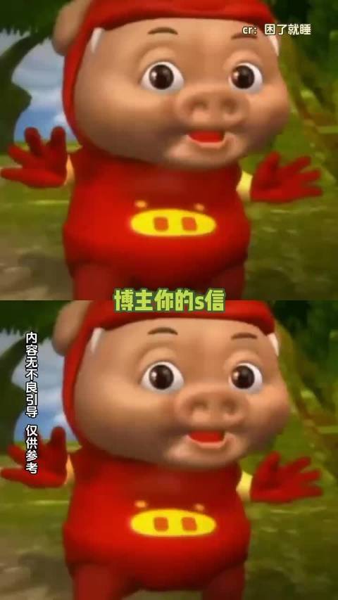 当初已经不是男女性别的问题了，是正常人与不明生物的斗争 !