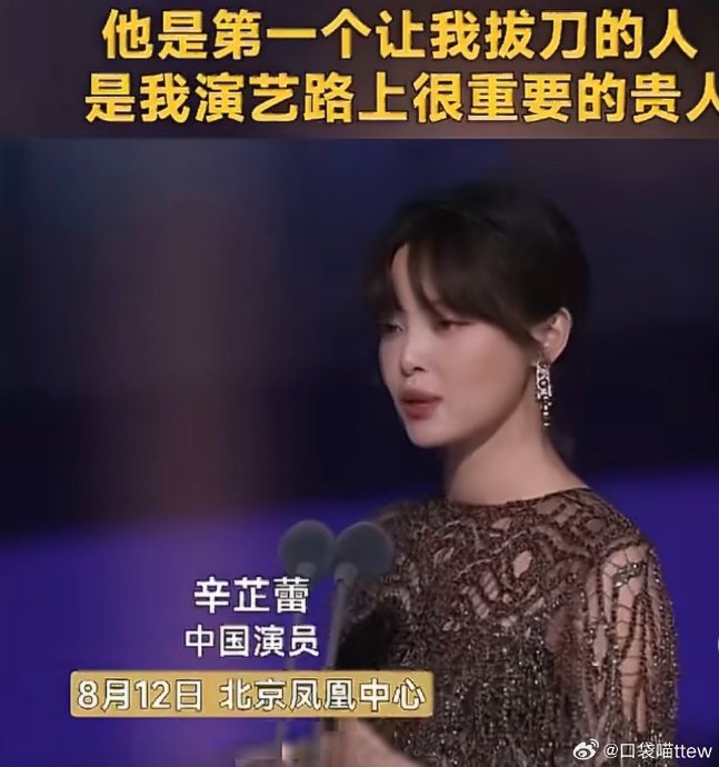 辛芷蕾为何称路阳是演艺路上的贵人？