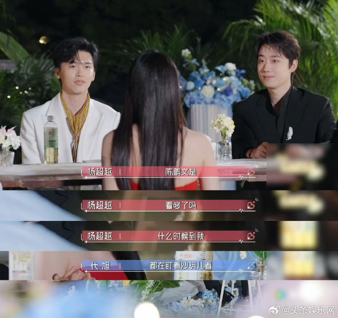 介绍一下心动的信号9第3期节目中陈鹤文的职业和背景? 介绍一下心动的信号9第3期节目中陈鹤文的职业和背景?