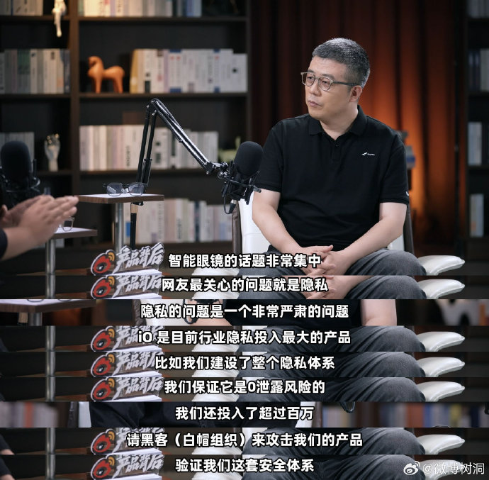 市面上有哪些防偷拍的AI眼镜技术? 市面上有哪些防偷拍的AI眼镜技术?