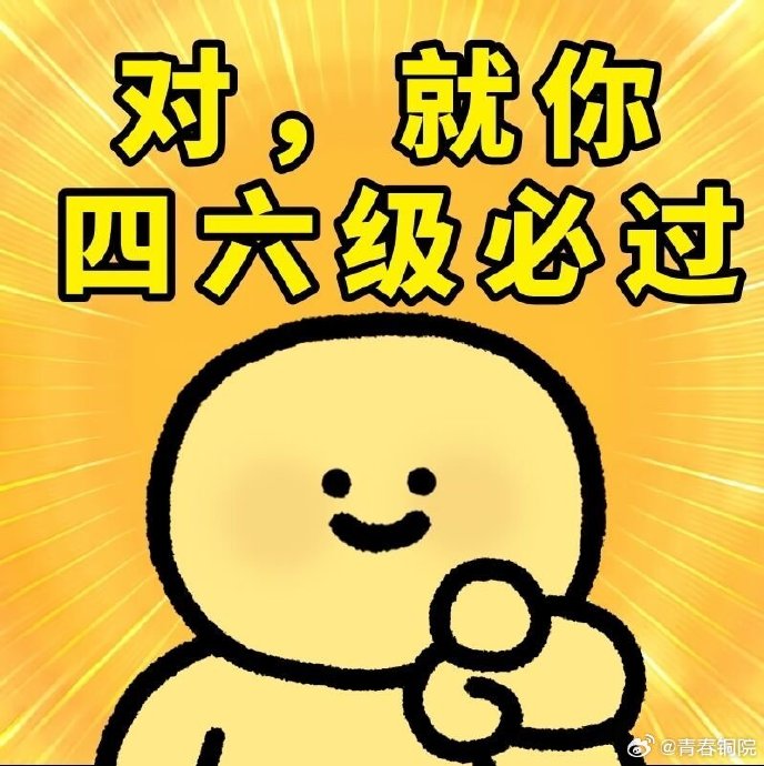 四六级成绩查询的具体步骤是什么? 四六级成绩查询的具体步骤是什么?
