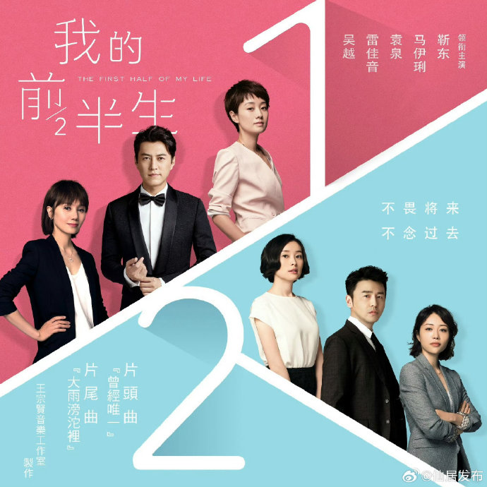我的前半生官博重启后发布的第一条微博是什么？