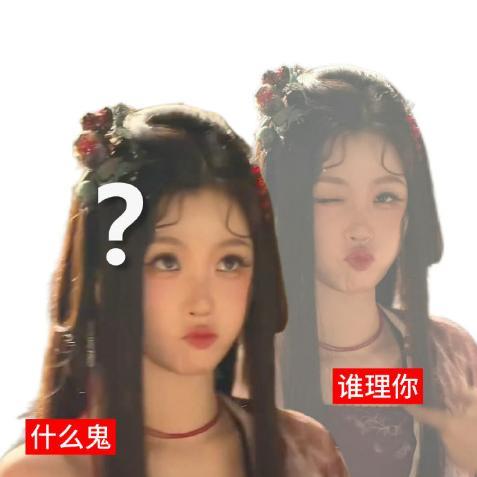 Jennie与虞书欣的红黑配色设计有何不同？