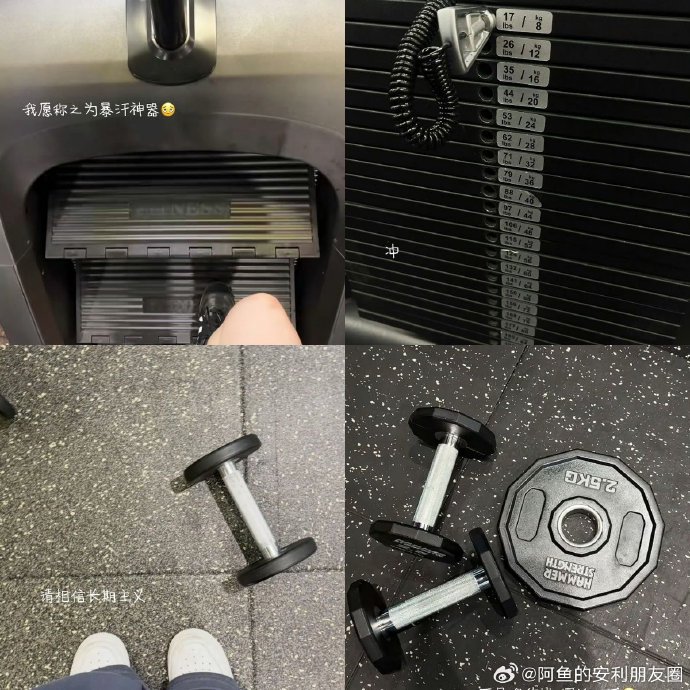 健身重启人生具体需要坚持多久才能看到效果？