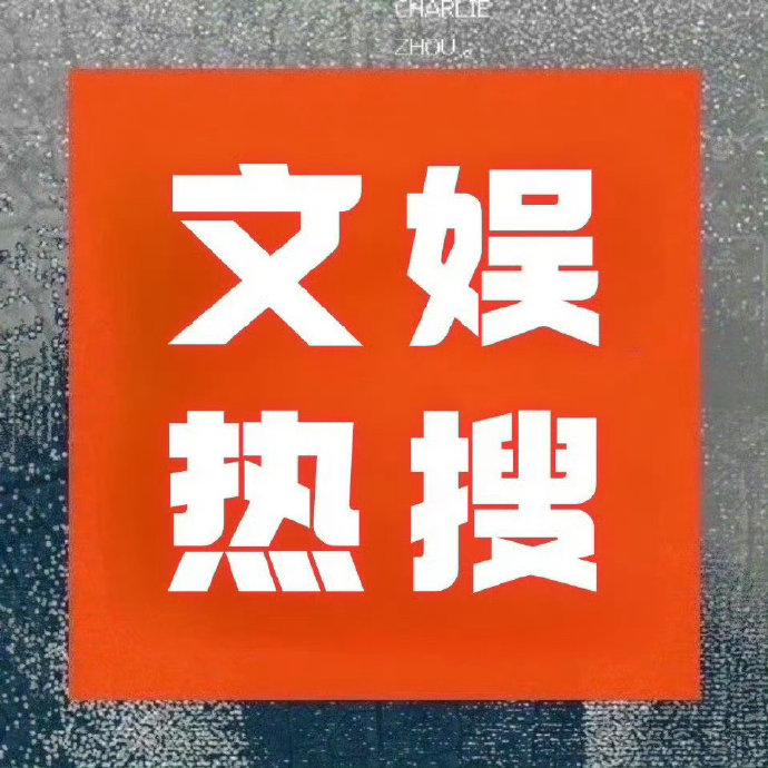 周深的其他经典语录 周深的其他经典语录