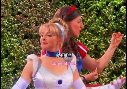 伯妮：是灰姑娘，但战斗力超强 生活大爆炸｜美剧｜喜剧｜搞笑
